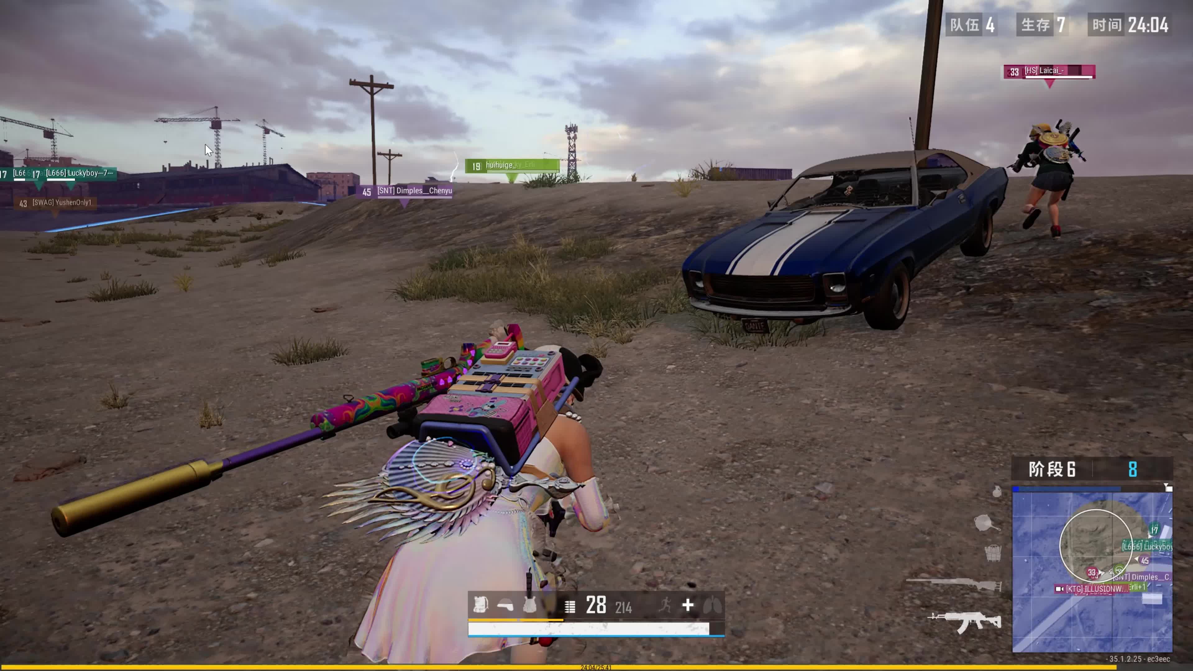 队的城市 队的城市