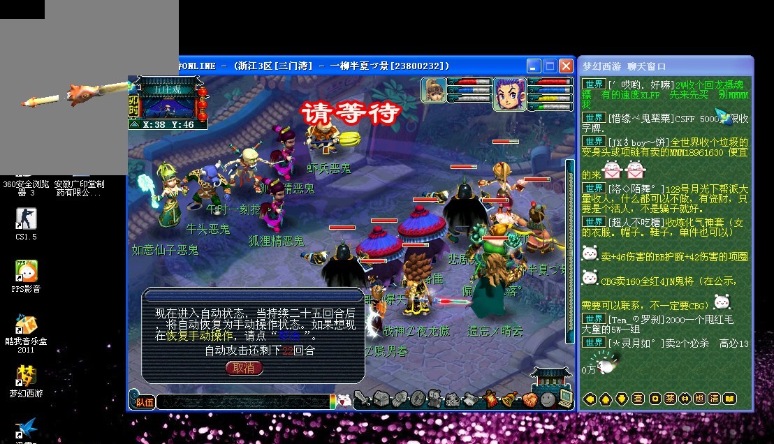 重回母队还 重回母队还